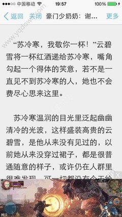 在菲律宾的中国大使馆可以办理哪些业务_菲律宾签证网